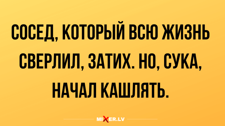 свежие анекдоты очень смешные