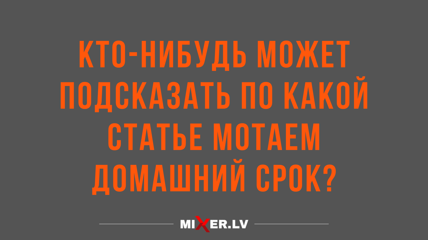 анекдоты смешные до слез 2020 года