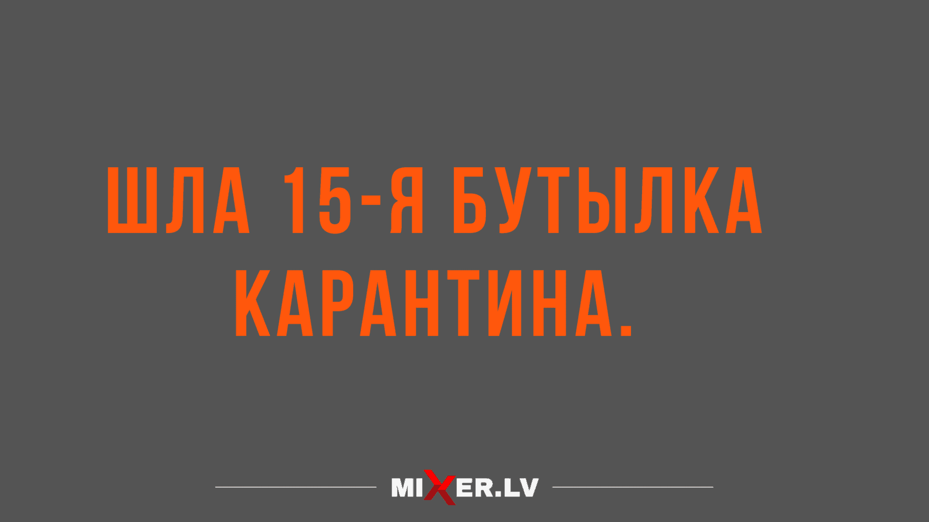 прикольные анекдоты и шутки в среду