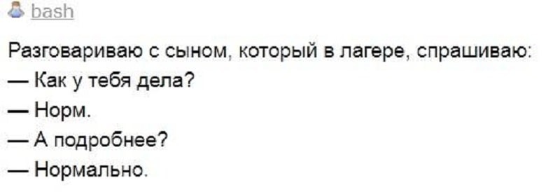 Подслушано у детей: 20 детских фраз, которые рассмешили родителей и весь интернет