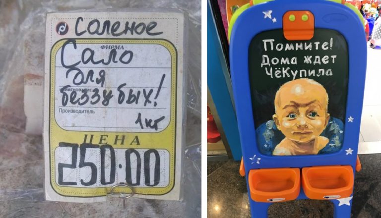 Маразмы от акул бизнеса: беспощадный российский маркетинг
