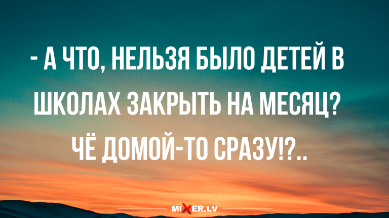 лучшие анекдоты в середине недели