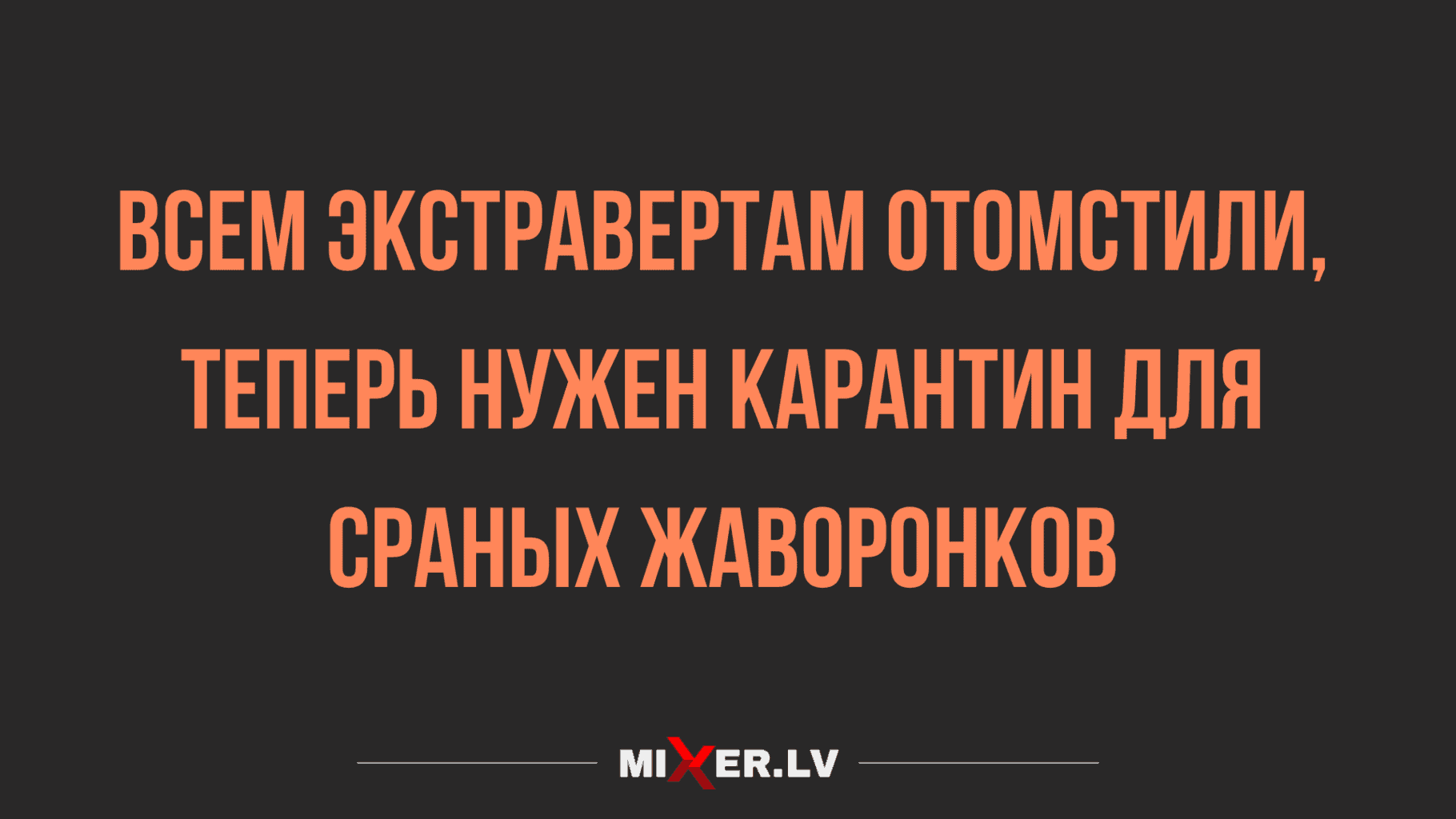 отличные анекдоты и шуточки на вечер