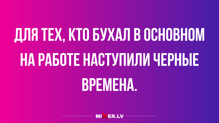 свежая подборка анекдотов и юмора
