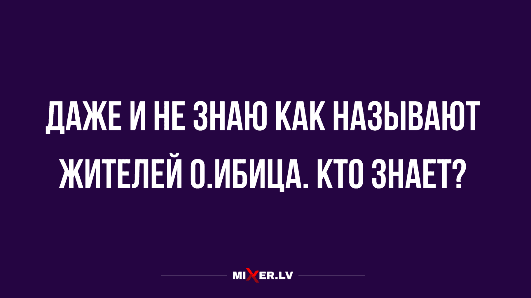 лучшие анекдоты дня 16 апреля