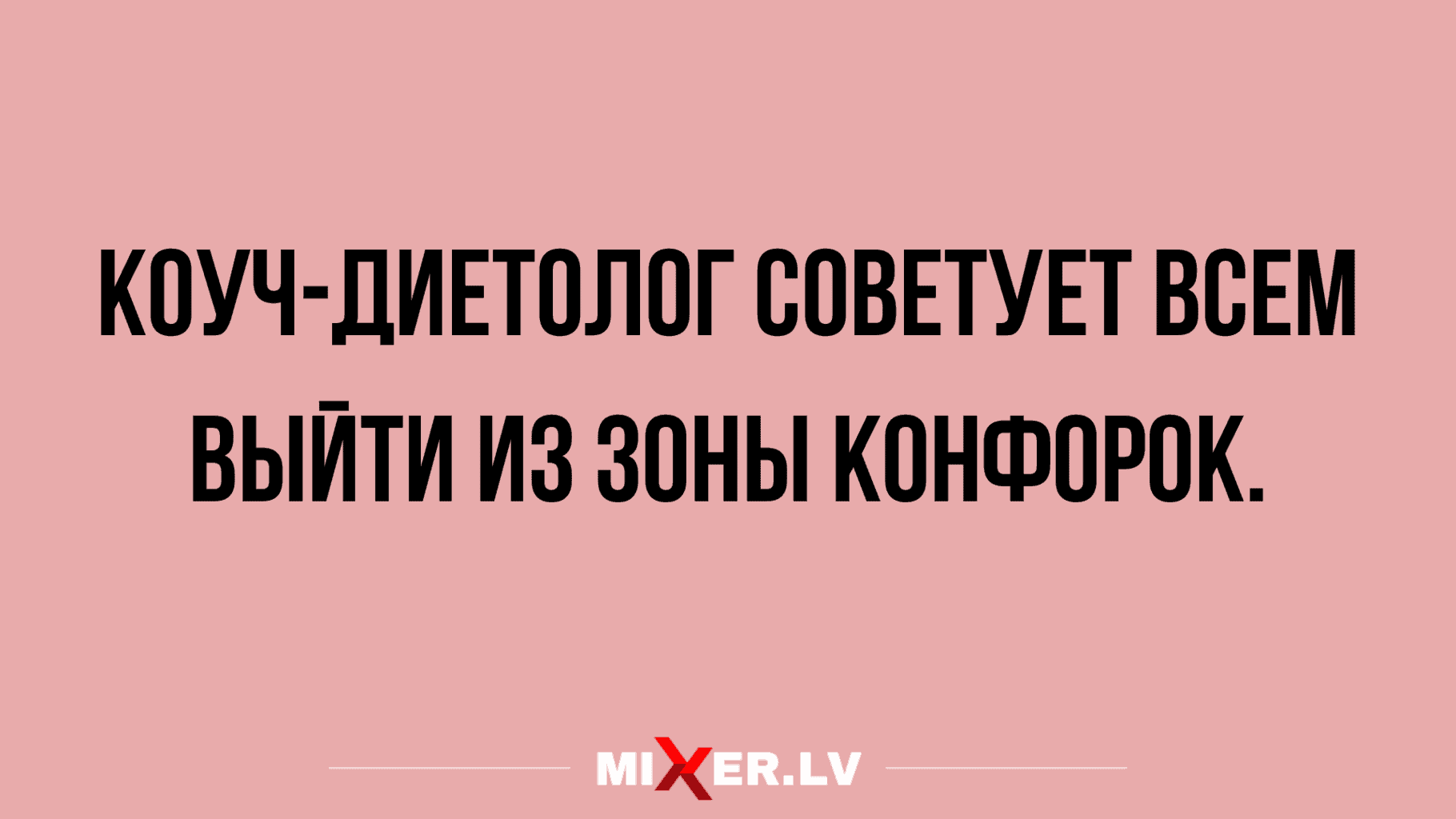 порция анекдотов смешных до слез