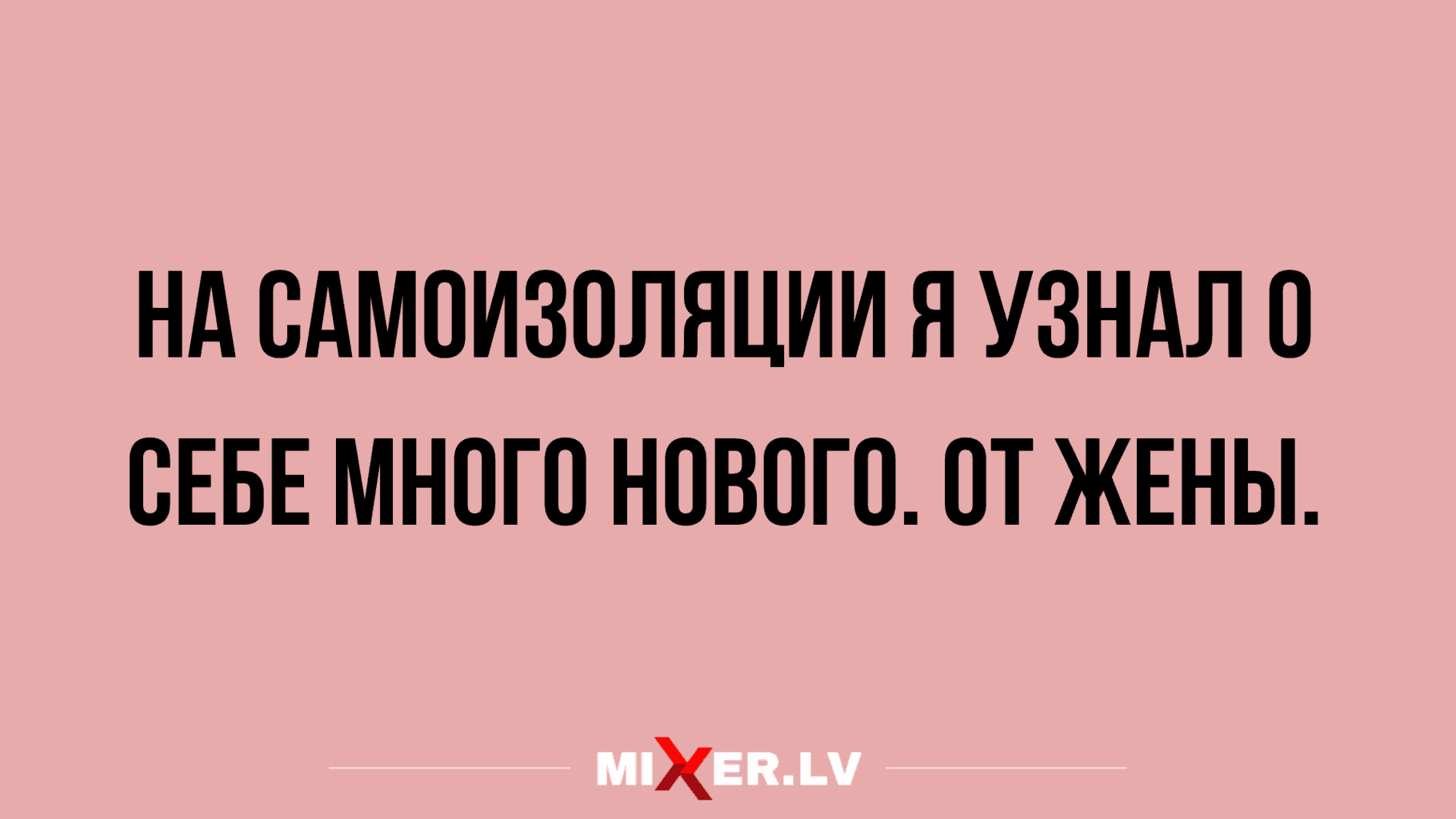 отборный юмор с шуточками и анекдоты в картинках