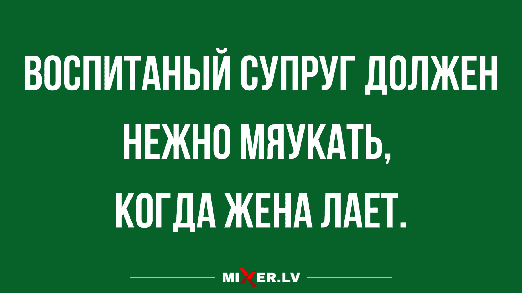 отборные анекдоты и шуточки в пятницу