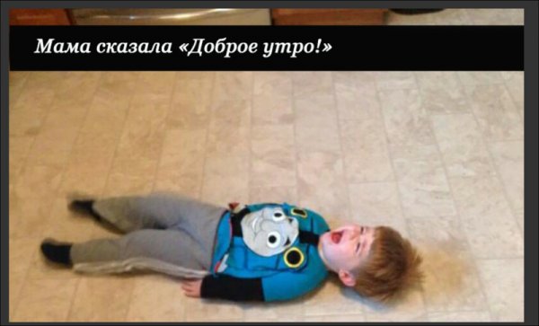 Почему плачут дети: самые странные причины