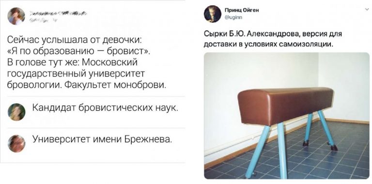 Смешные твиты, смс и комментарии из социальных сетей