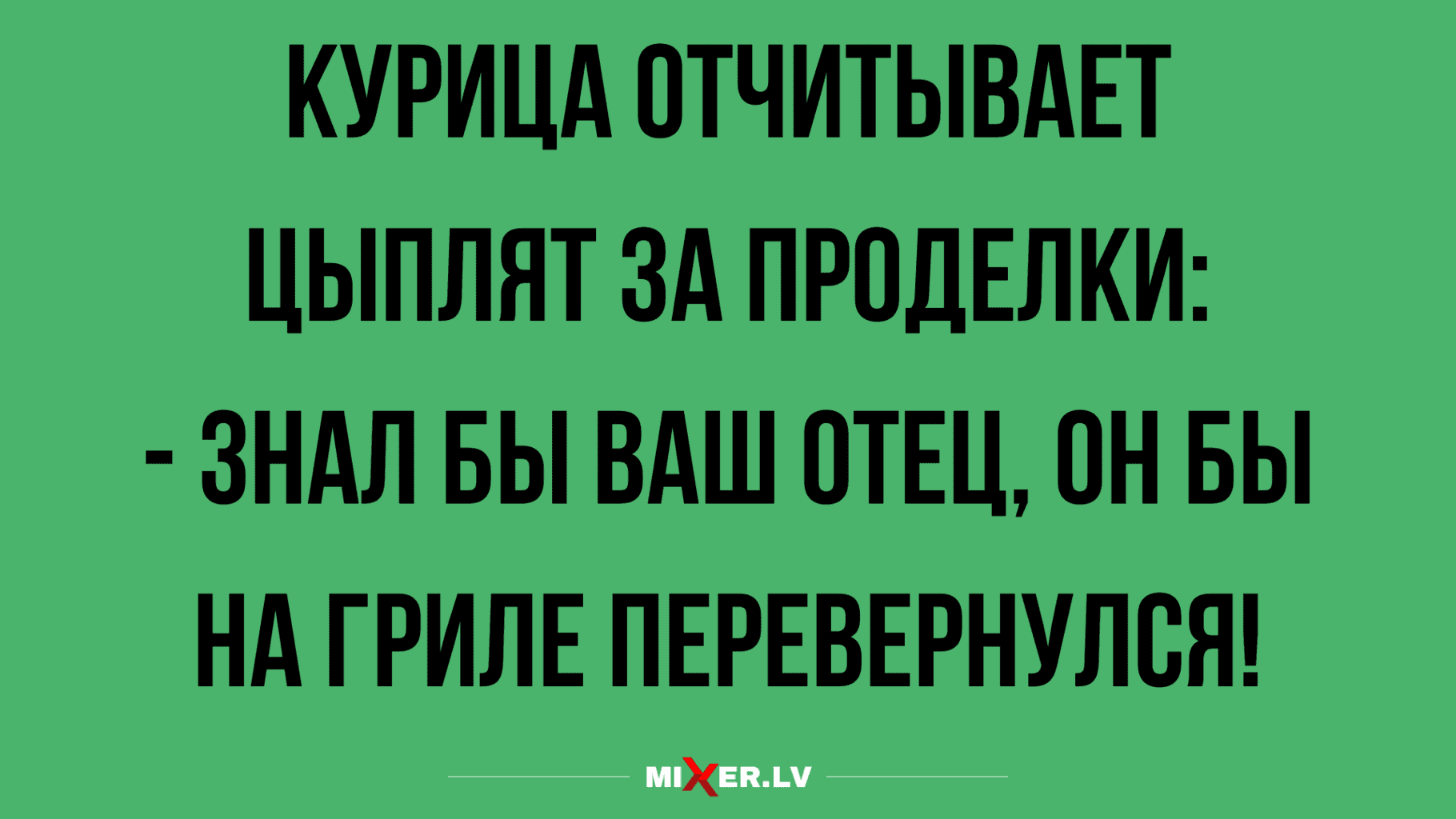 прикольный юмор и анекдоты в картинках