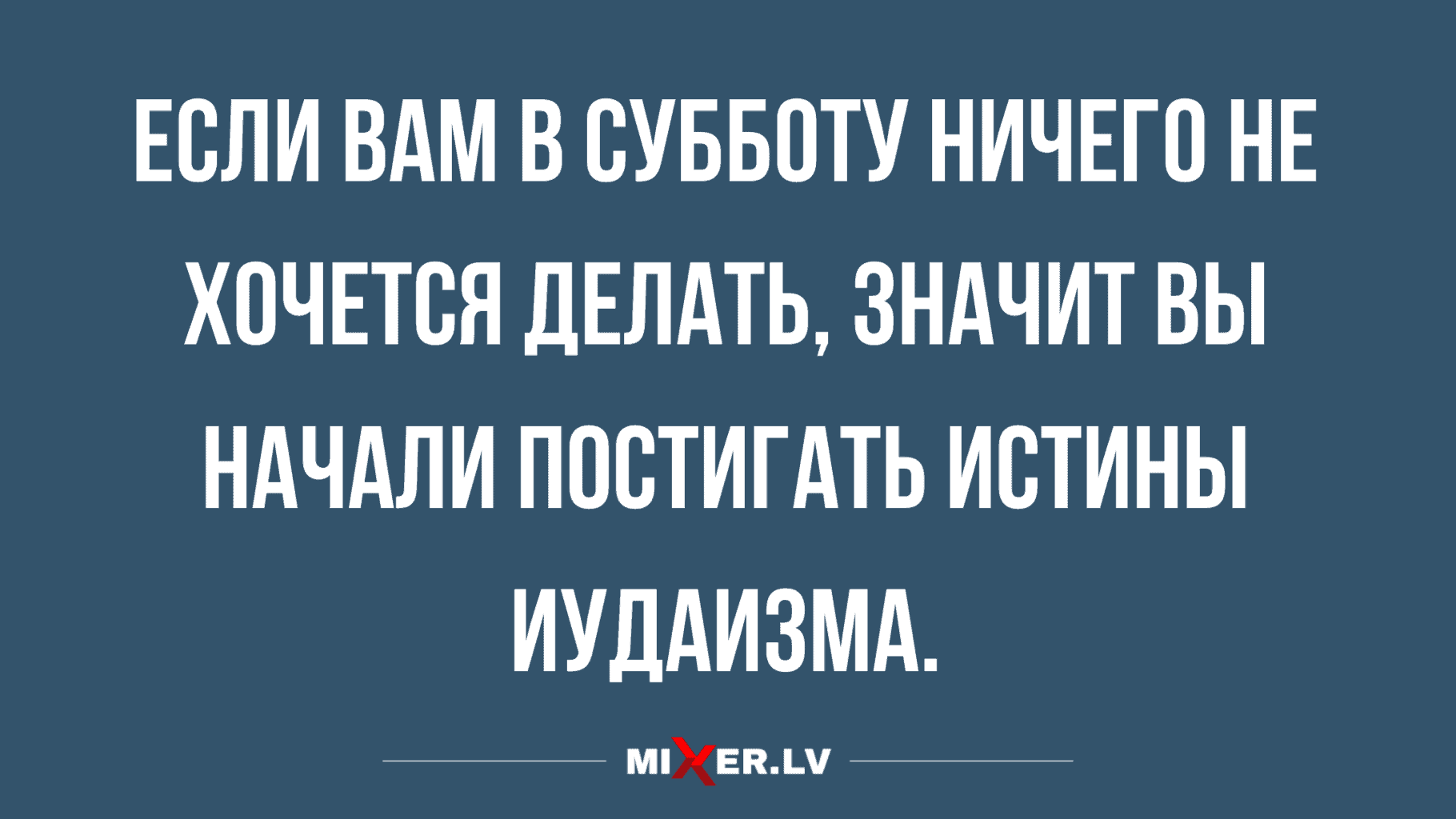 свежие анекдоты и шуточки за сегодня