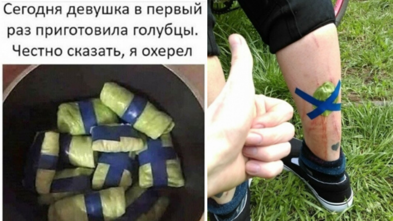 Земля держится на трех китах — пена, скотч и изолента
