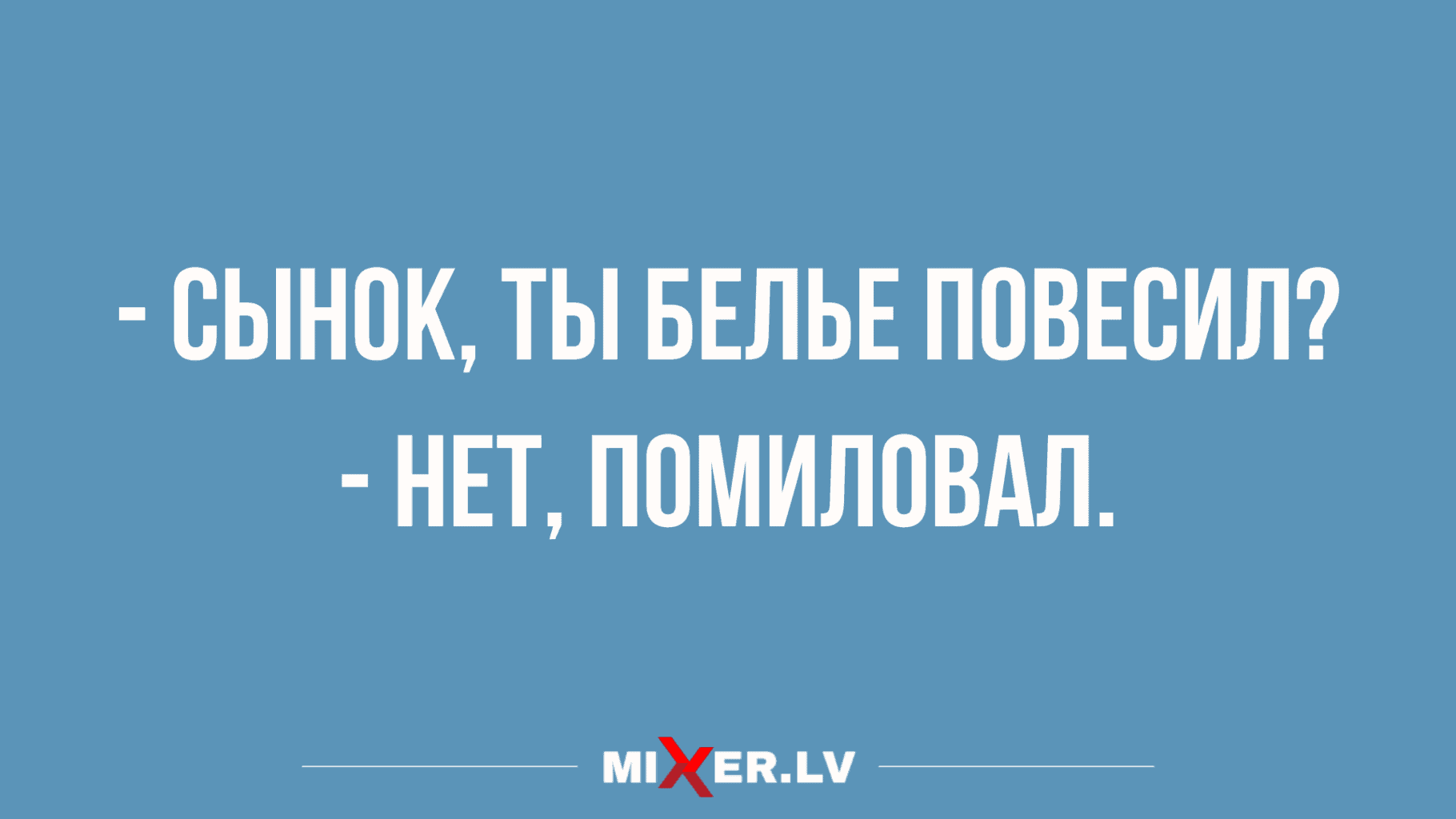анекдоты в картинках для настроения