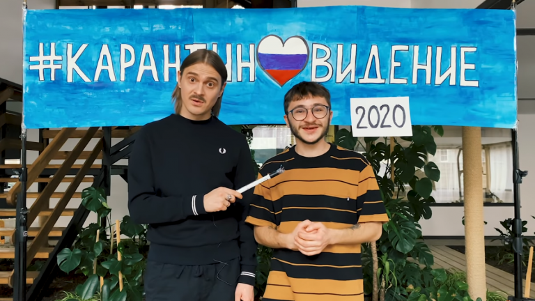 «Карантиновидение»: группа Little Big решила провести альтернативный конкурс (ВИДЕО)
