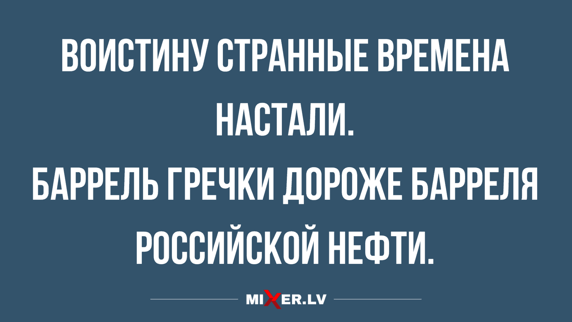 лучшие шутки и анекдоты в картинках в конце недели