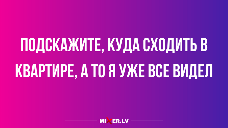 самые свежие смешные анекдоты и юмор