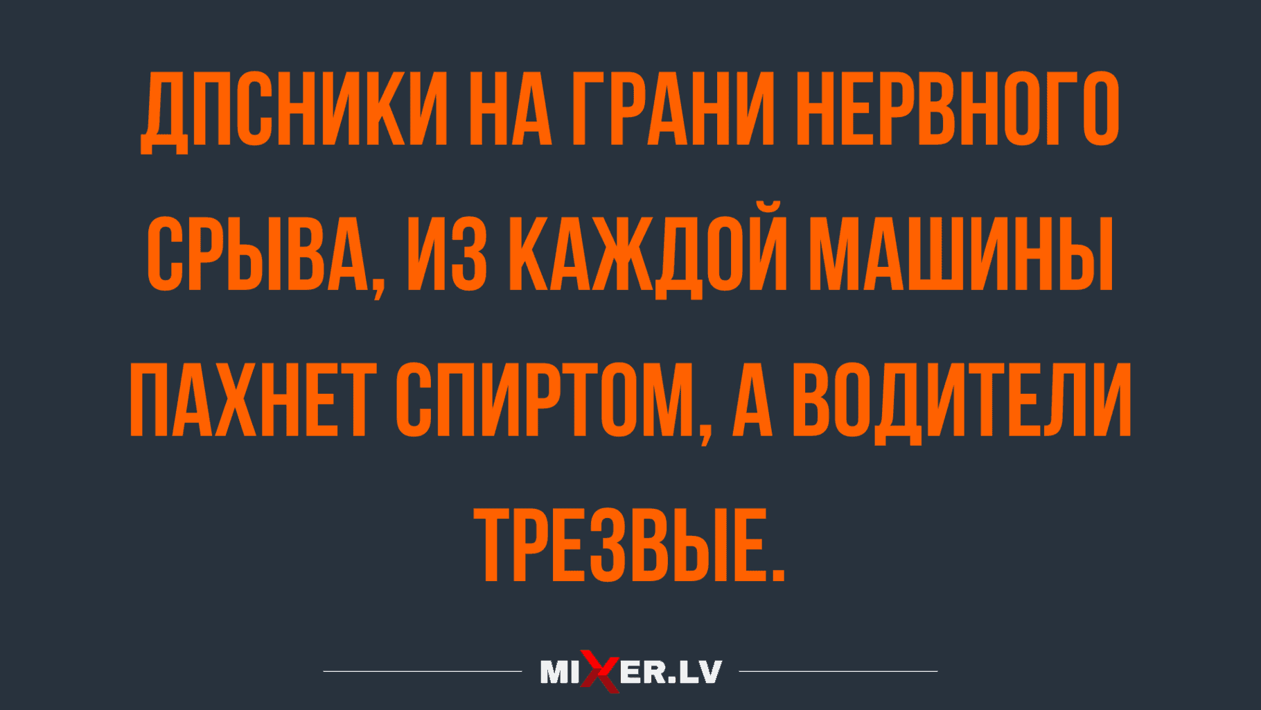 отличная подборка анекдотов за день