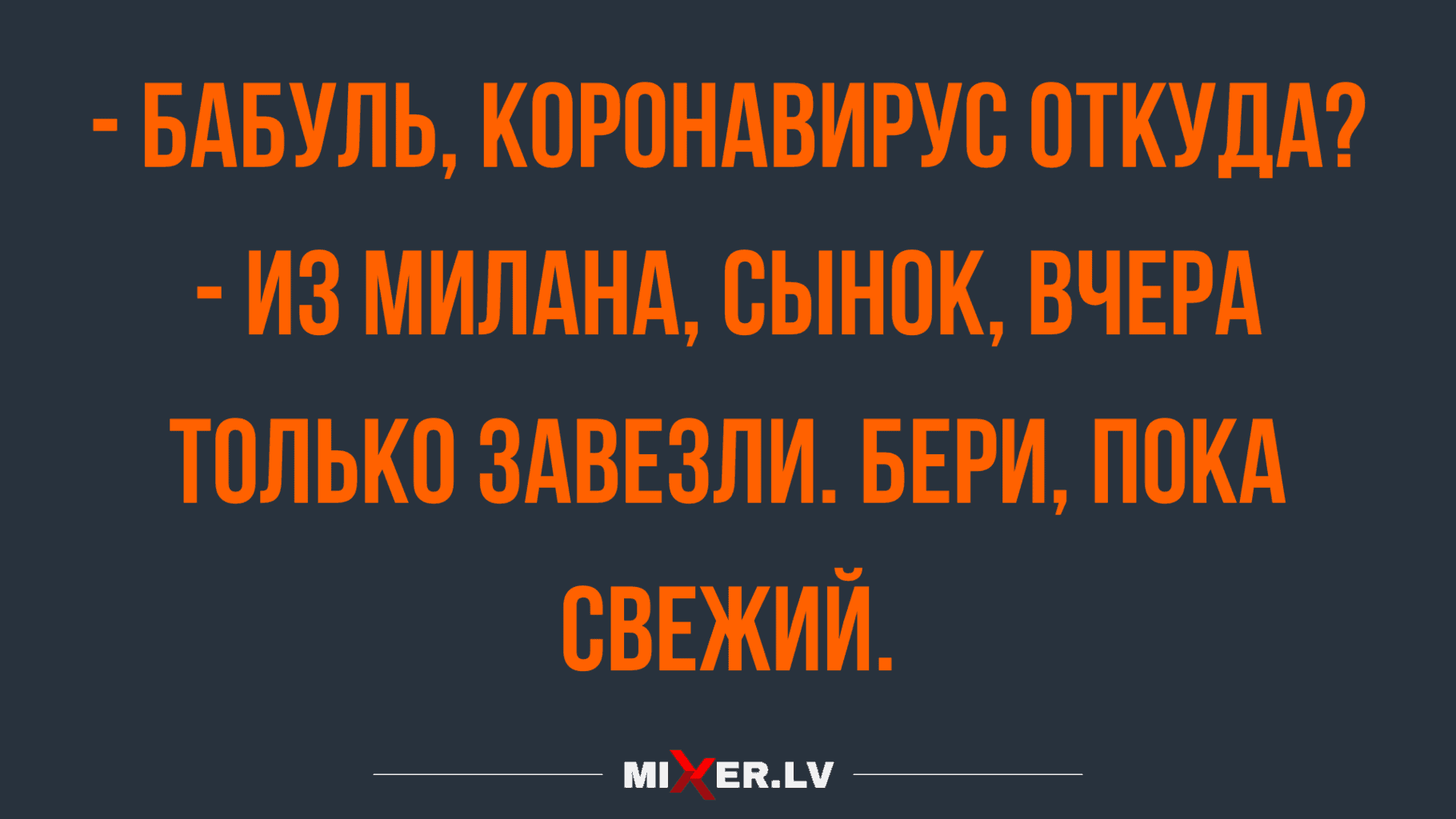 отличная подборка анекдотов в картинках