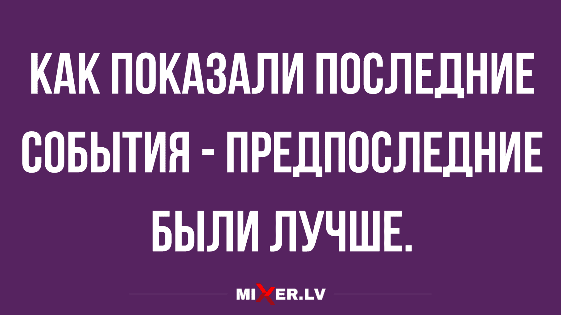 лучшие анекдоты недели для настроения