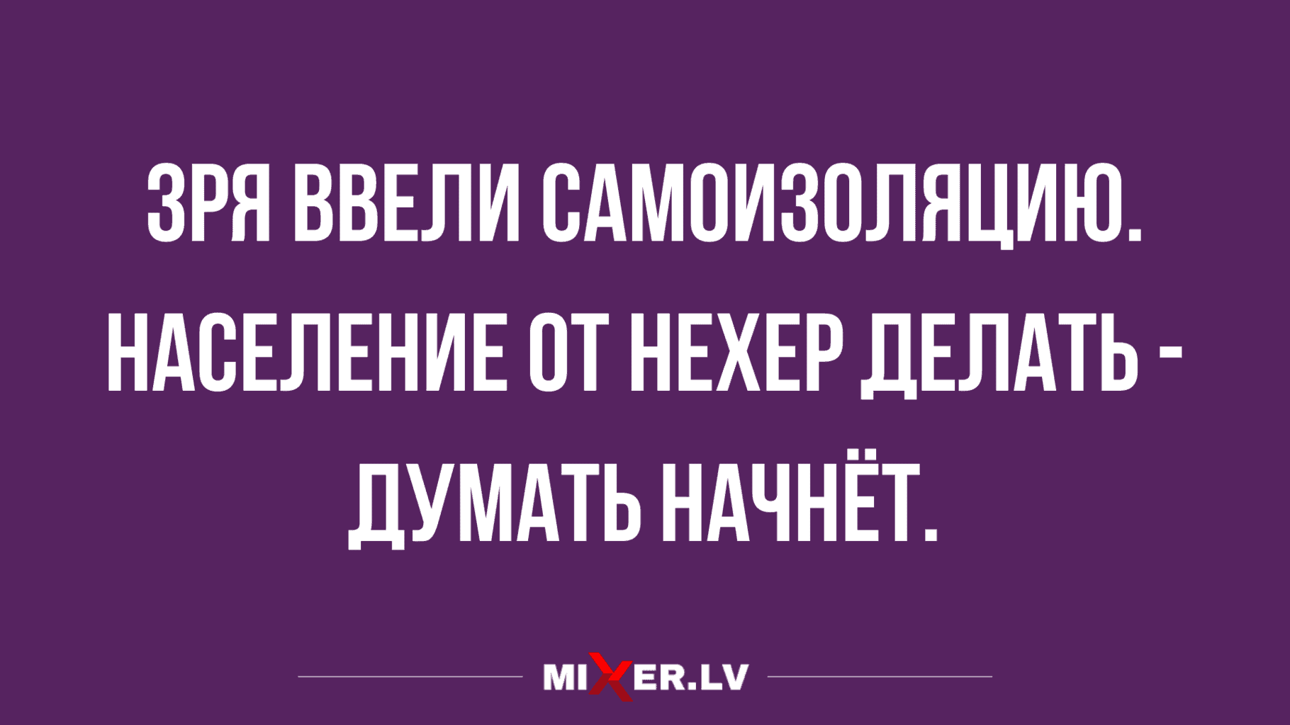 новые смешные анекдоты и шуточки за сегодня