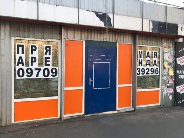Покуп очка,  или иногда лучше жевать, чем переносить (14 фото)