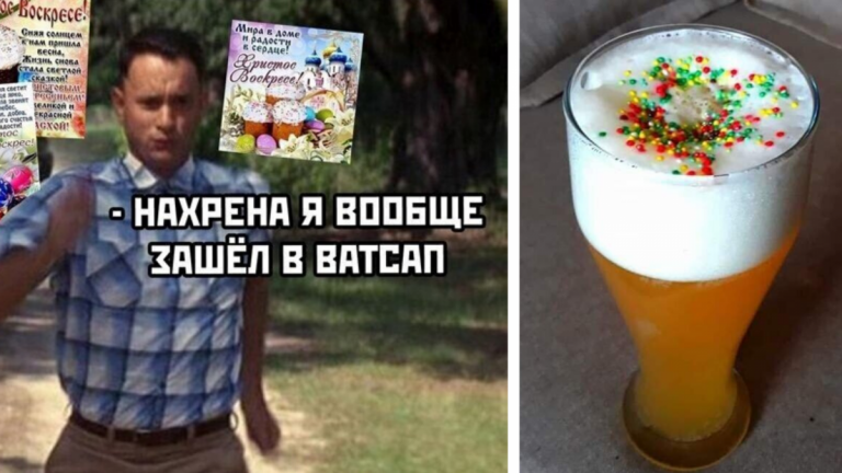 Заряжали куличи и били яйца о смарфоны: пасха в самоизоляции