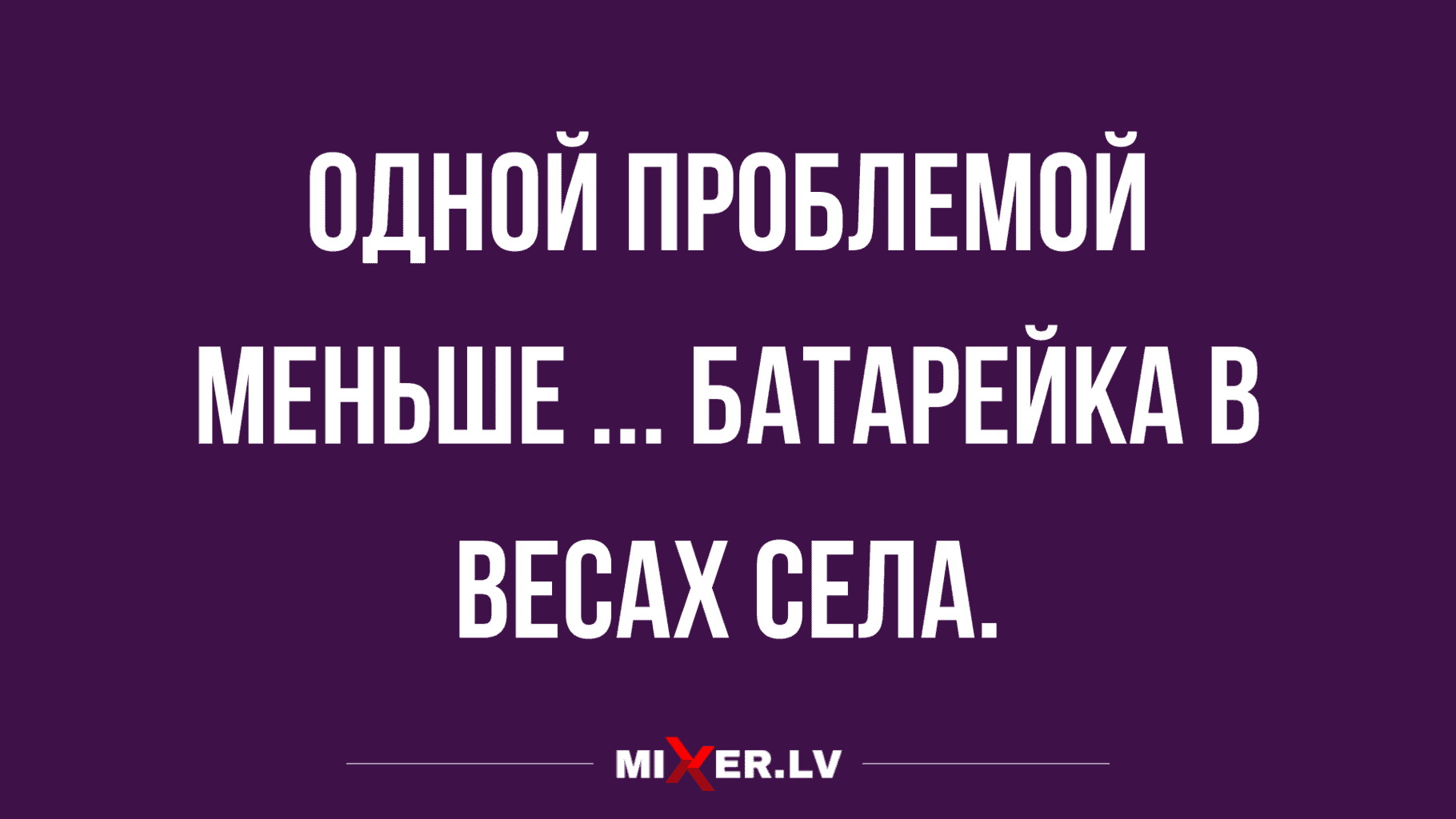 лучшие анекдоты и юмор за сегодня