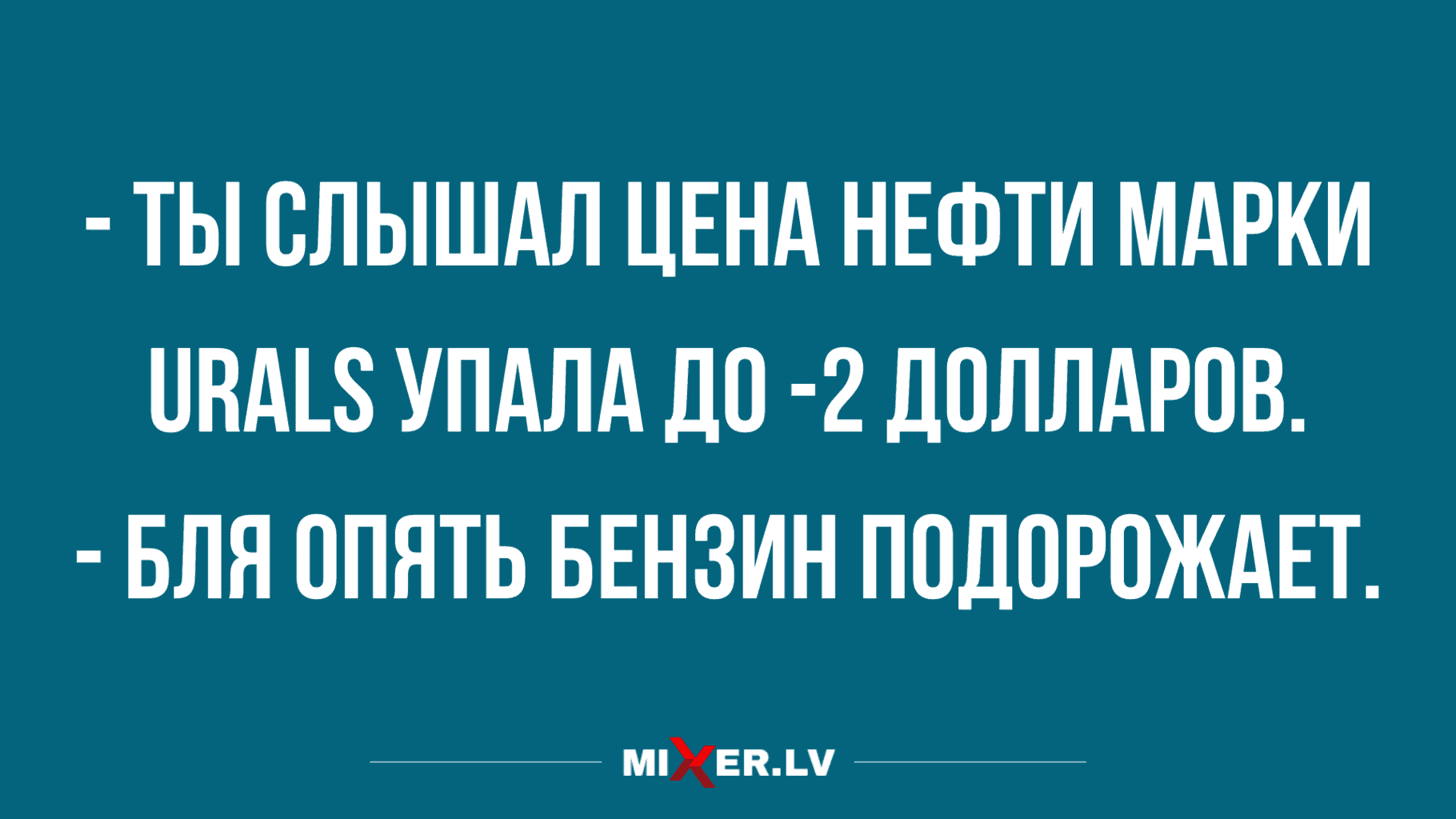 свежие короткие анекдоты и шуточки
