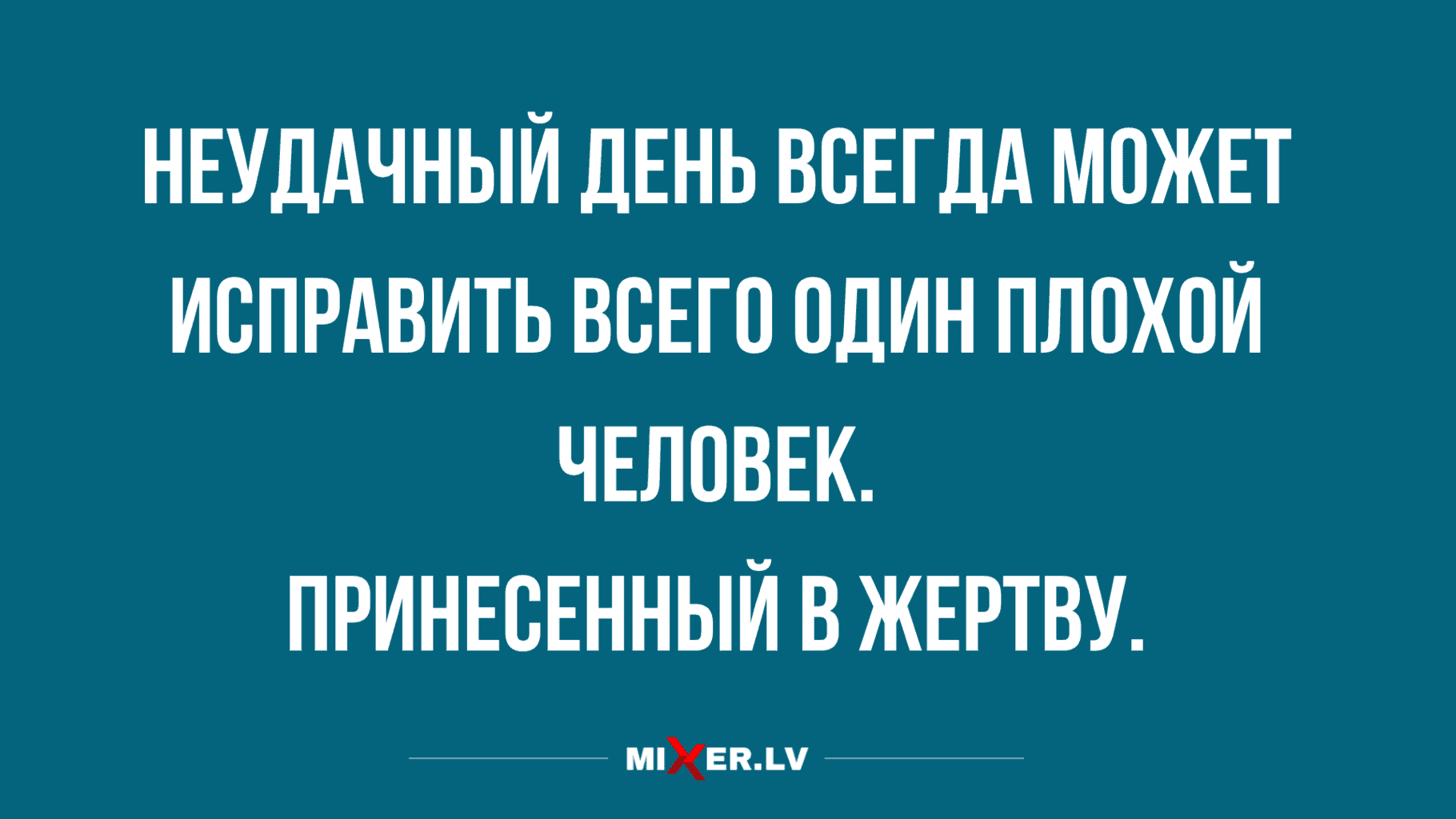 отличный юмор за сегодня
