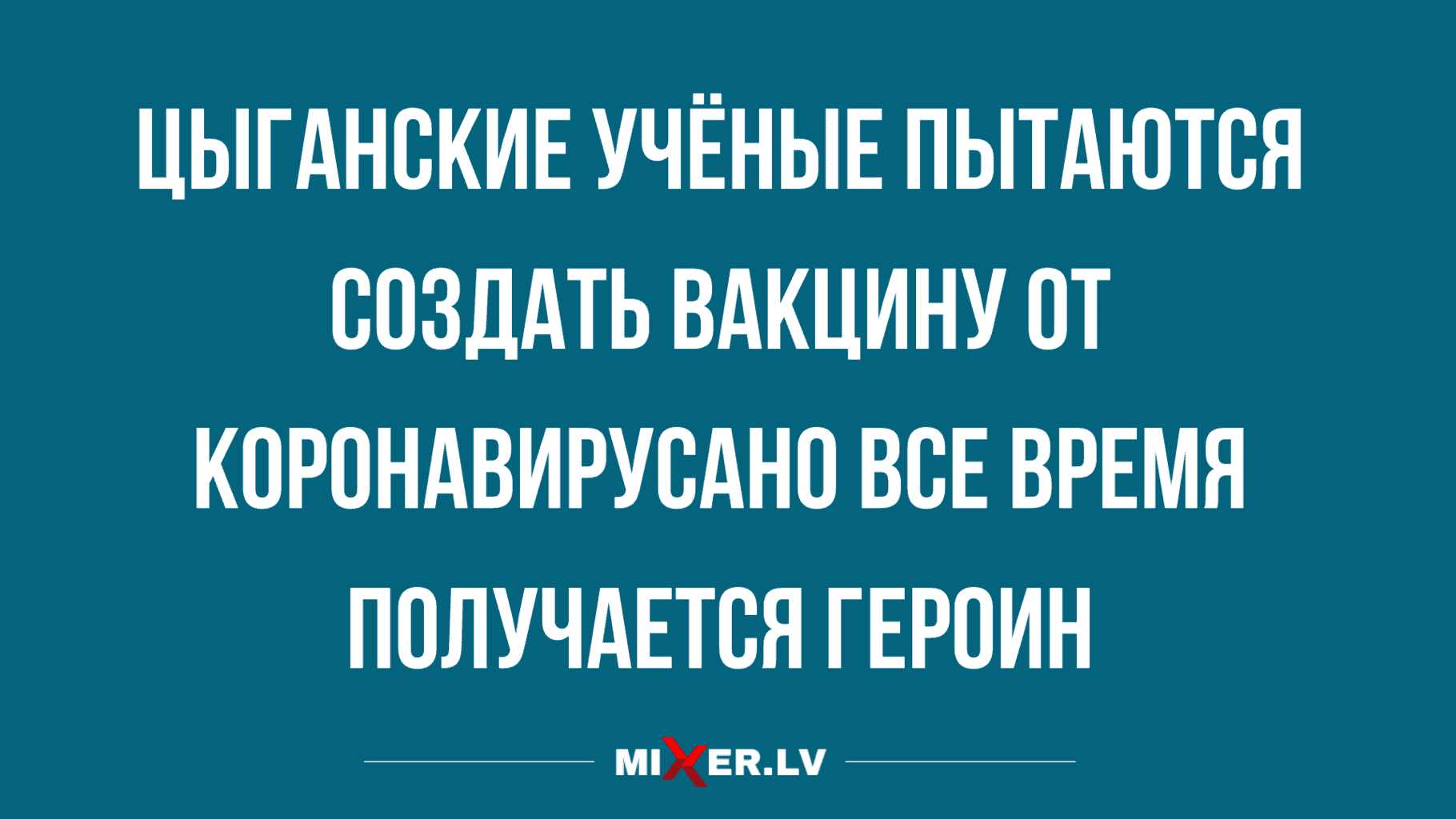 прикольные анекдоты в картинках