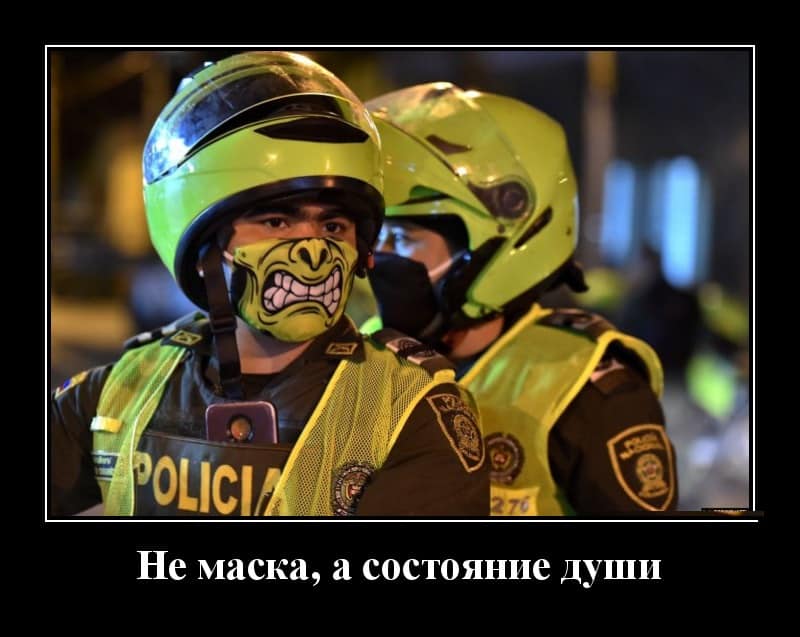 Демотиваторы новые и состояние души