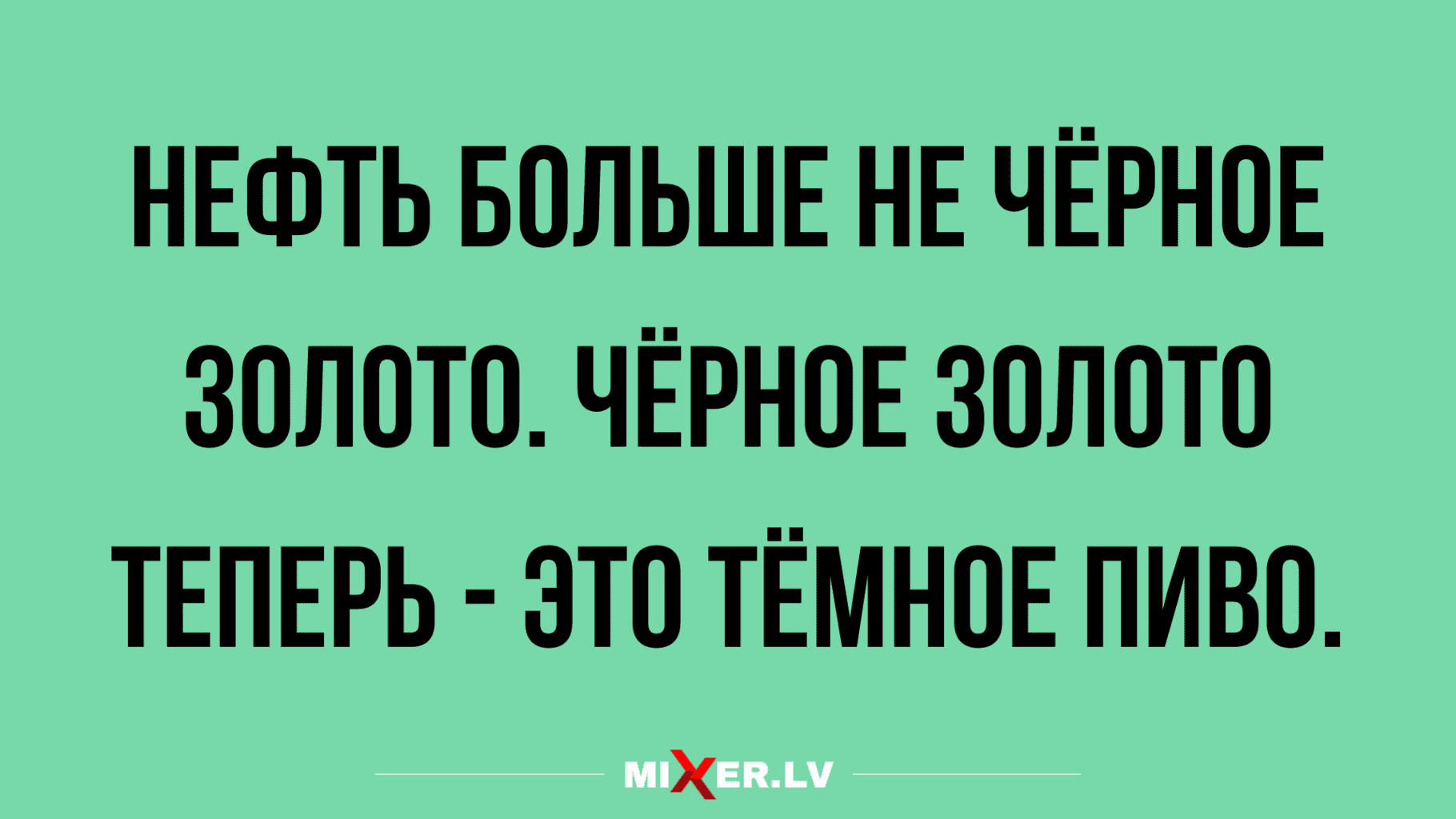 свежая партия анекдотов в картинках