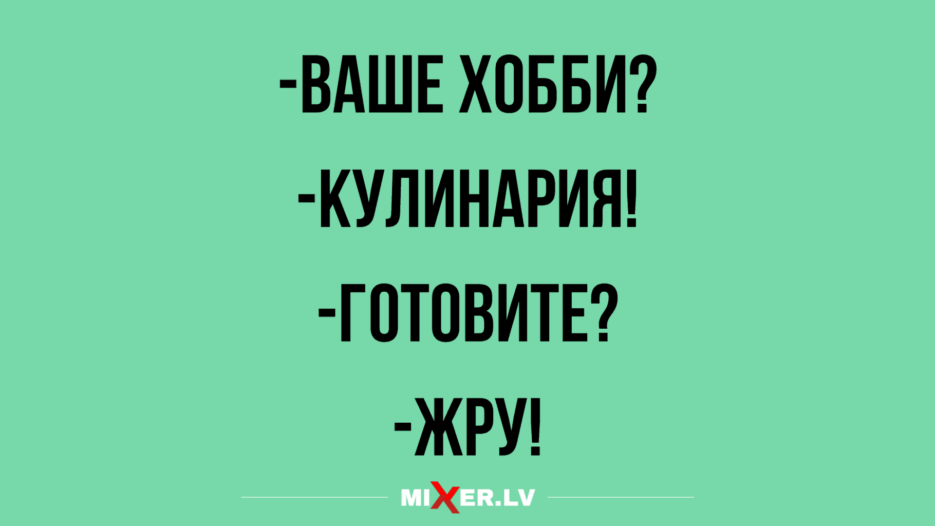 отборные шуточки и приколы на утро