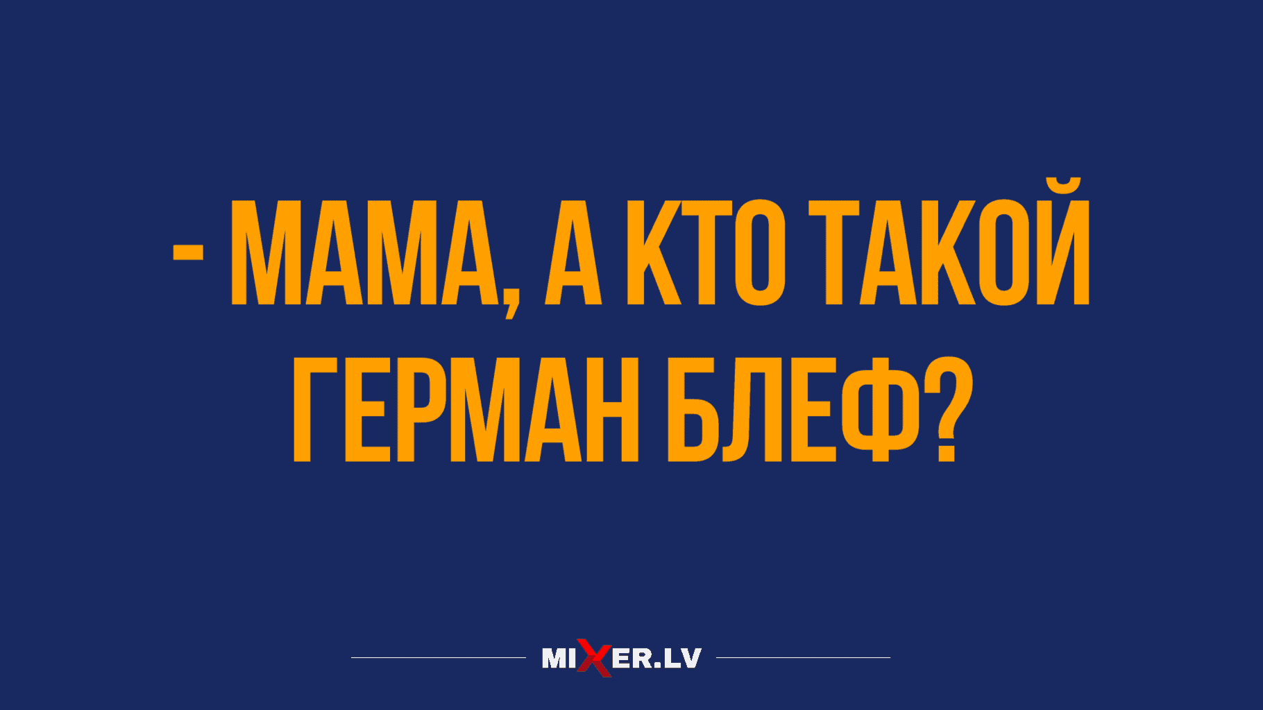 новые смешные анекдоты и шуточки за сегодня