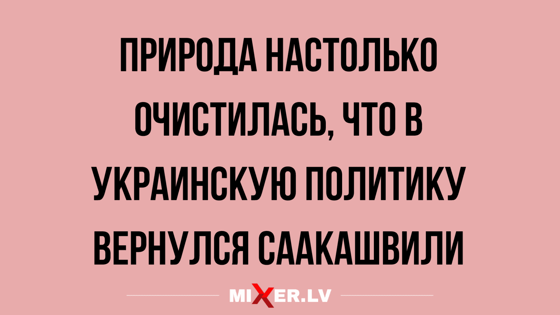 свежие анекдоты 2020 года