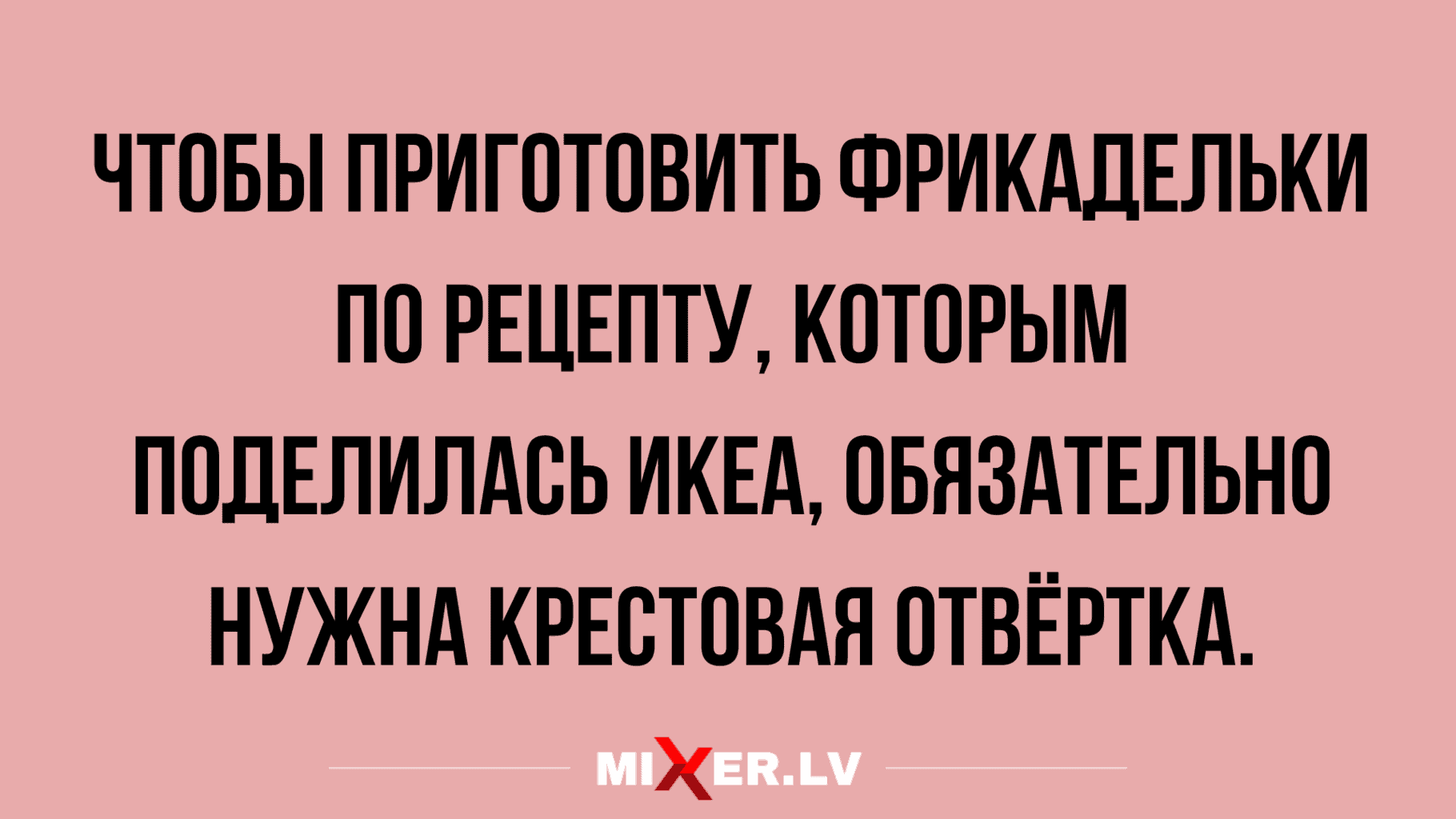 отличная подборка анекдотов в картинках