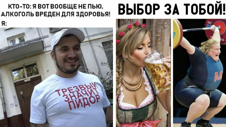 Пост алкогольного юмора в пятницу