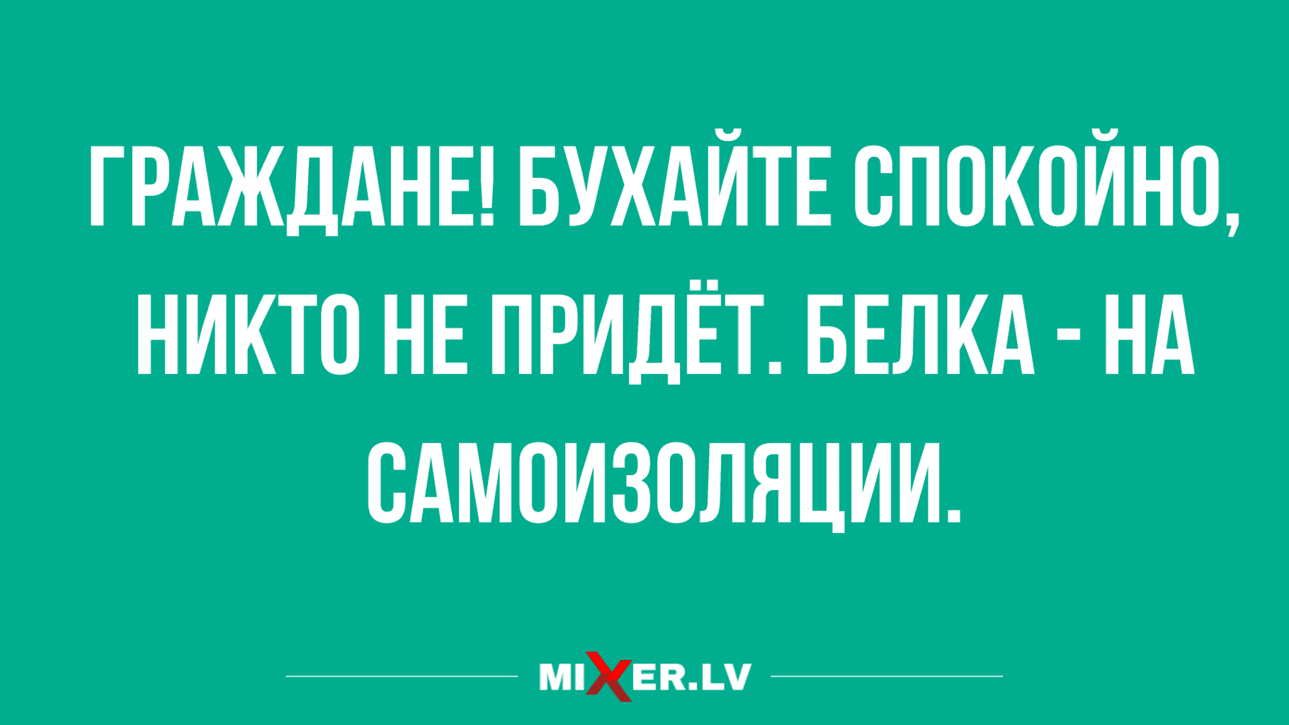 отборный юмор и шуточки от 24 апреля