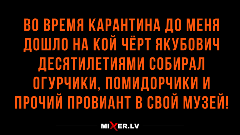 Анекдоты с юмором перед выходными и Поле чудес