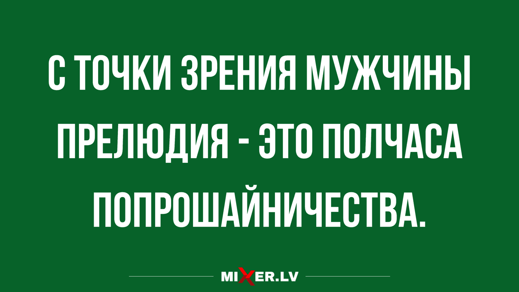 отборные анекдоты в картинках