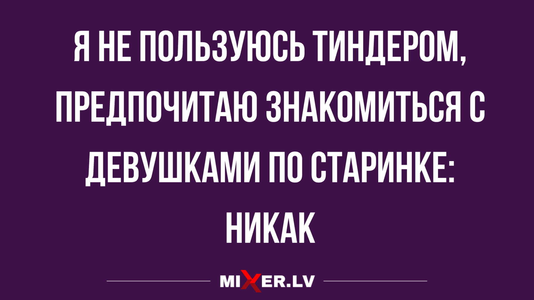 свежая партия анекдотов и шуточек на вечер субботы