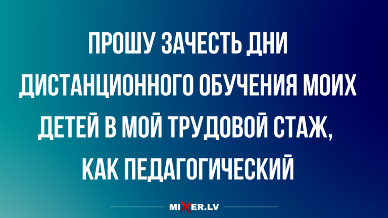 новые приколы и шутки с анекдотами 2020 года