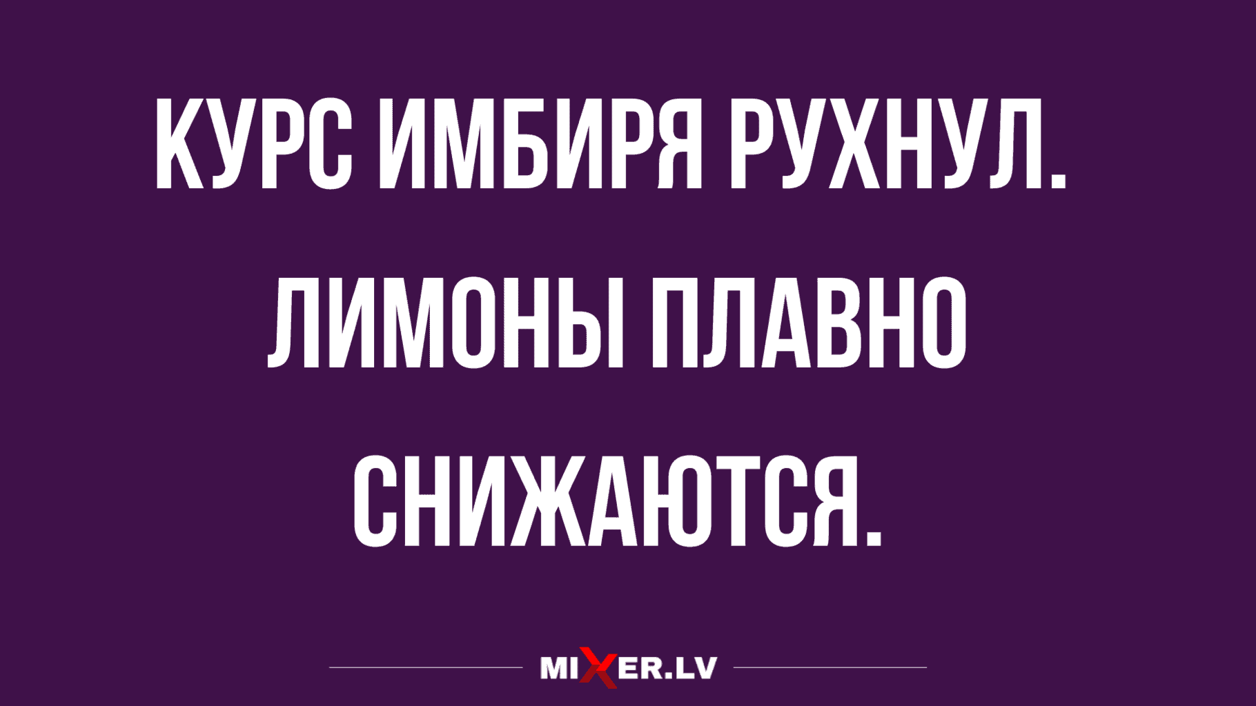 анекдоты в картинках для поднятия настроения