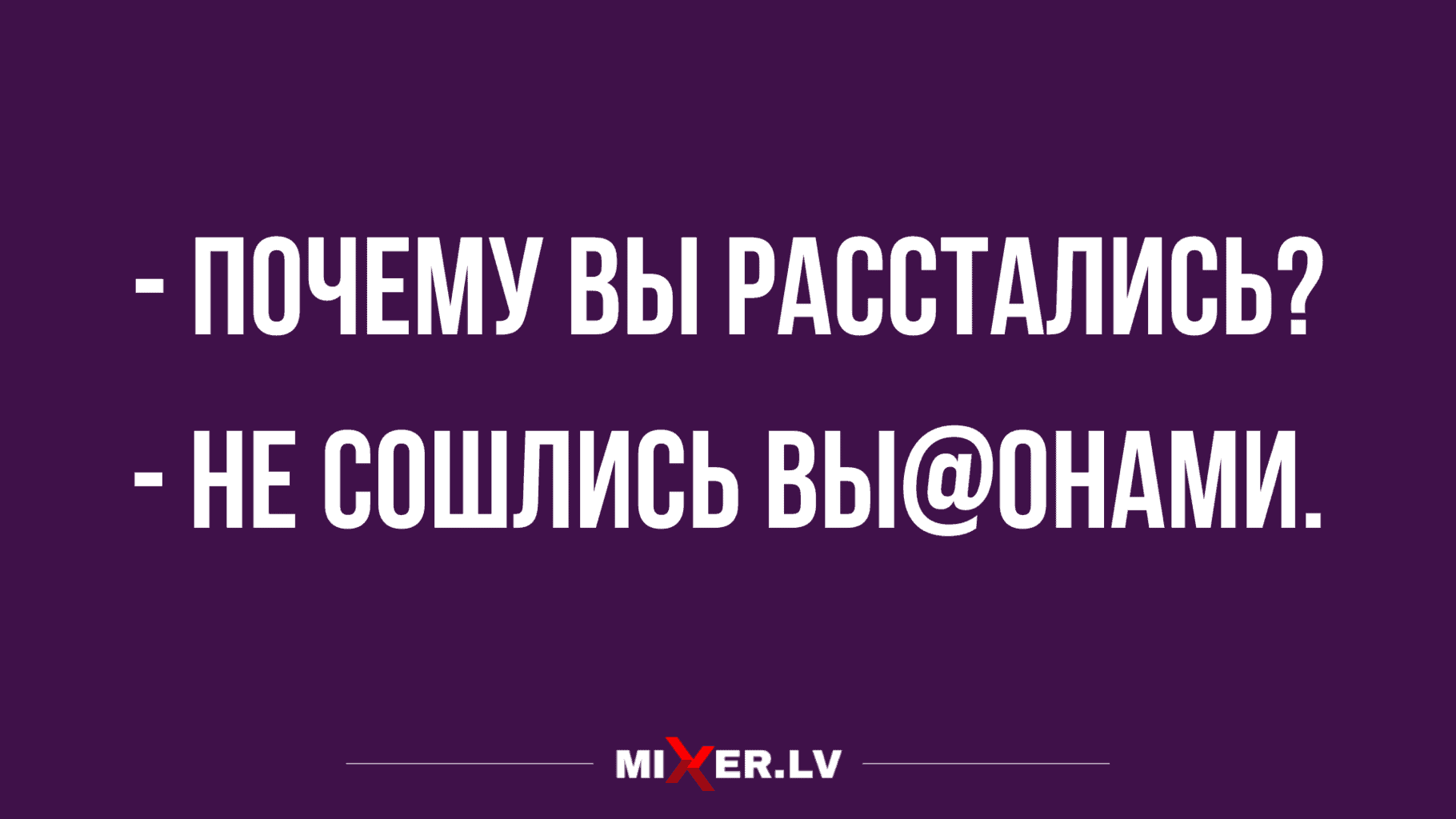 отличные короткие анекдоты на разные темы и шутки смешные до слез