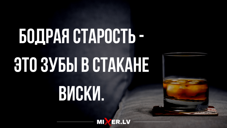 Смешные анекдоты в субботу и бодрая старость