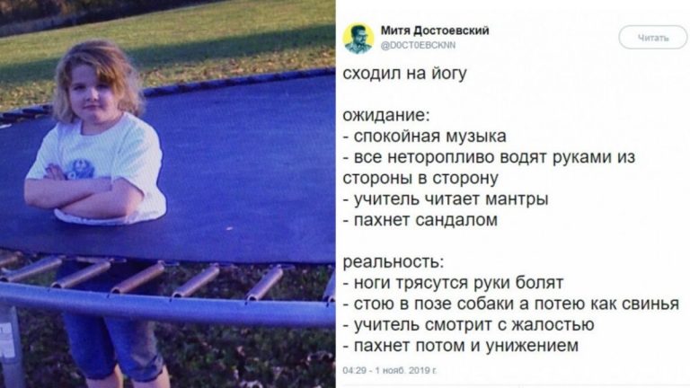 50 оттенков настоящего разочарования