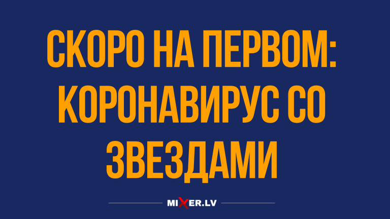 Лучшие анекдоты в конце недели и новые телешоу