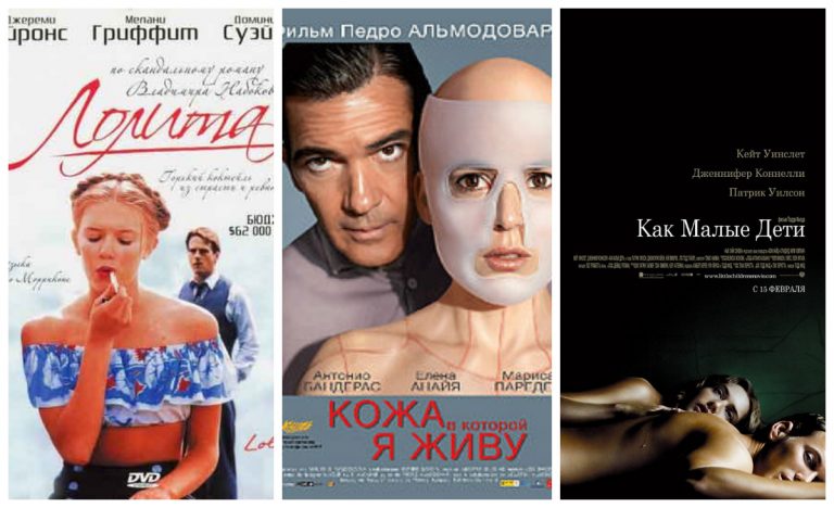 15 страстных фильмов о любви, которая становится маниакальной