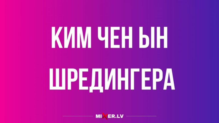 смешные анекдоты